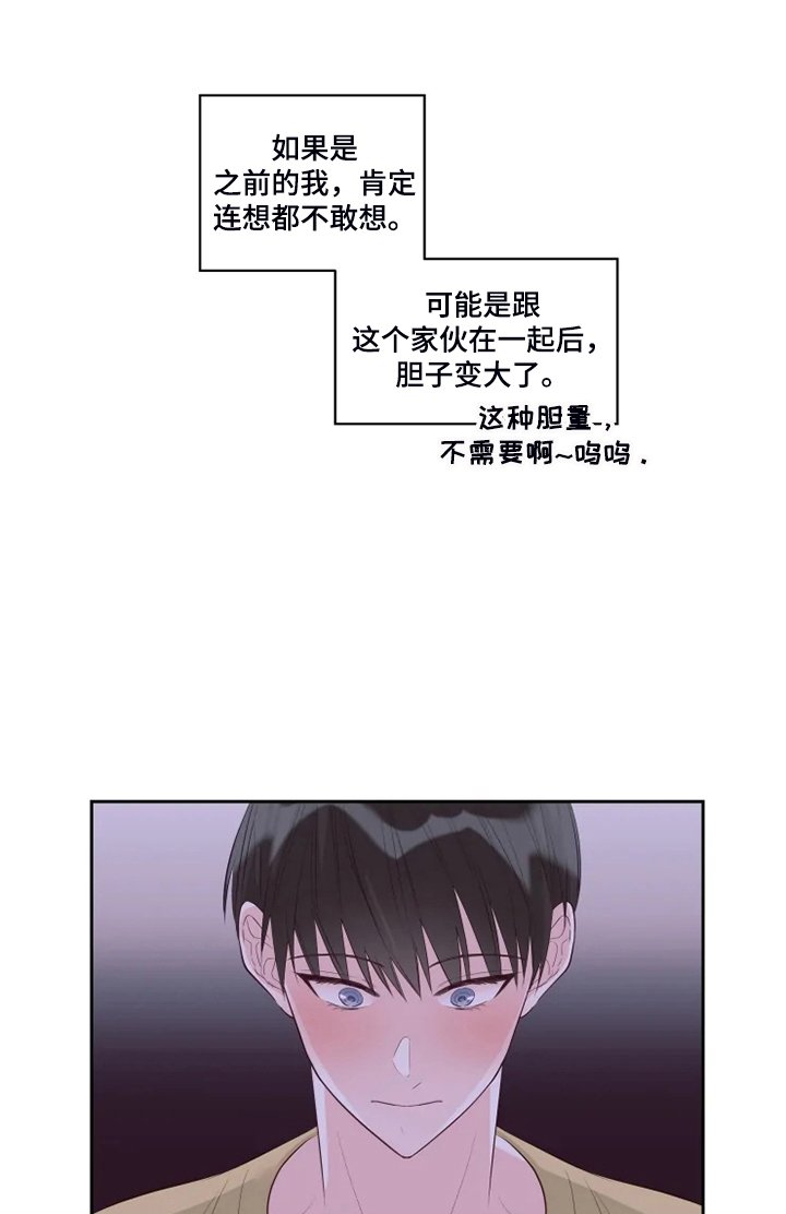 第47章：给我看