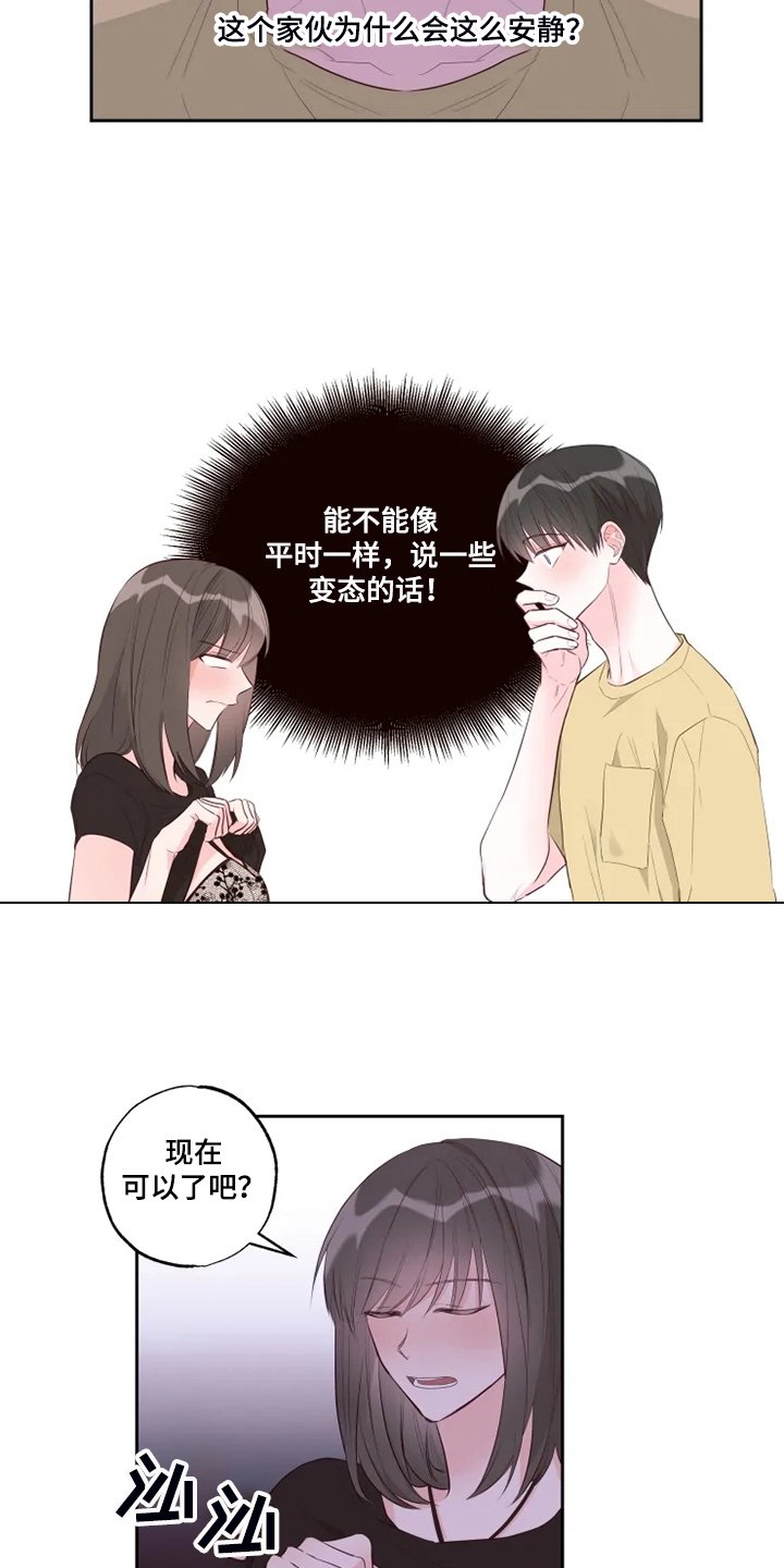第47章：给我看