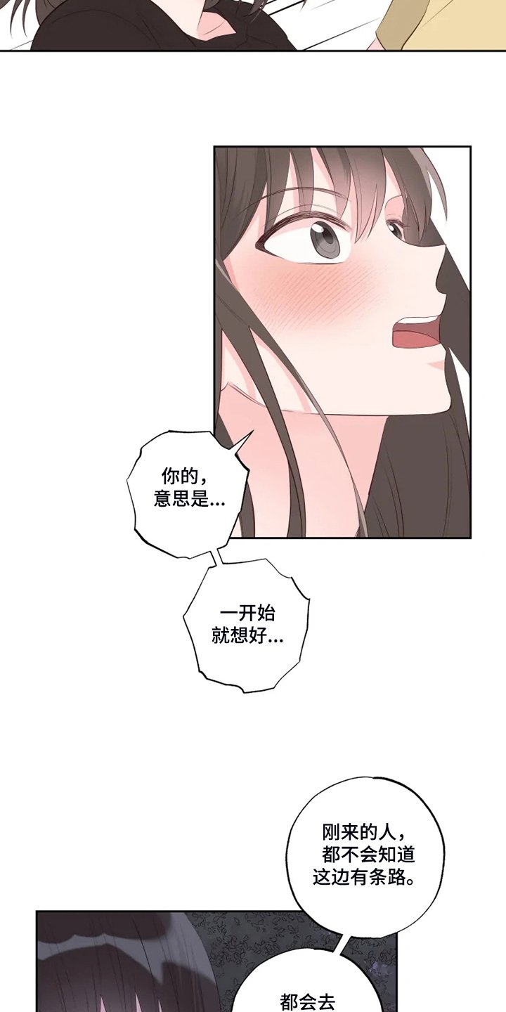 第47章：给我看