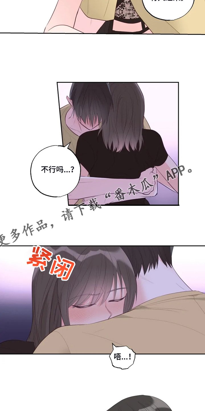 第47章：给我看