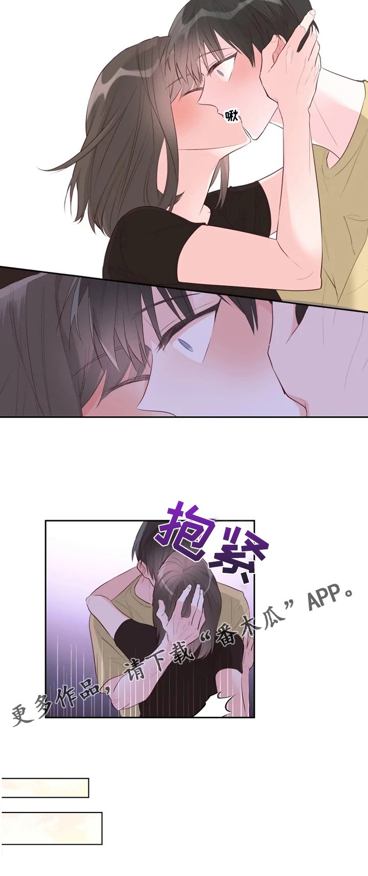 第47章：给我看