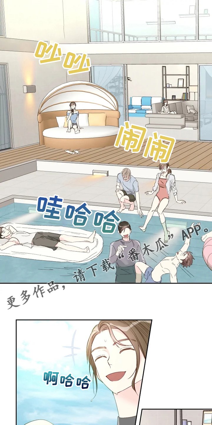 第48章：欺凌