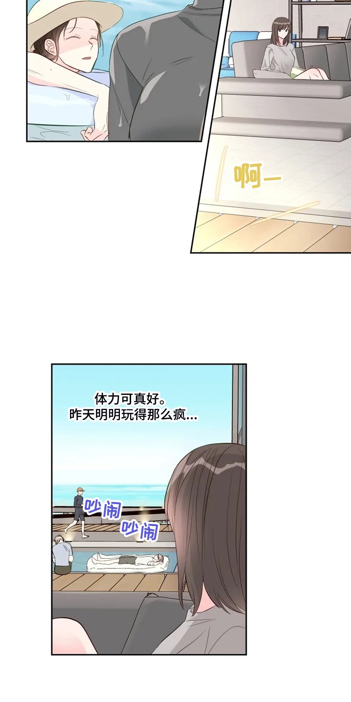 第48章：欺凌