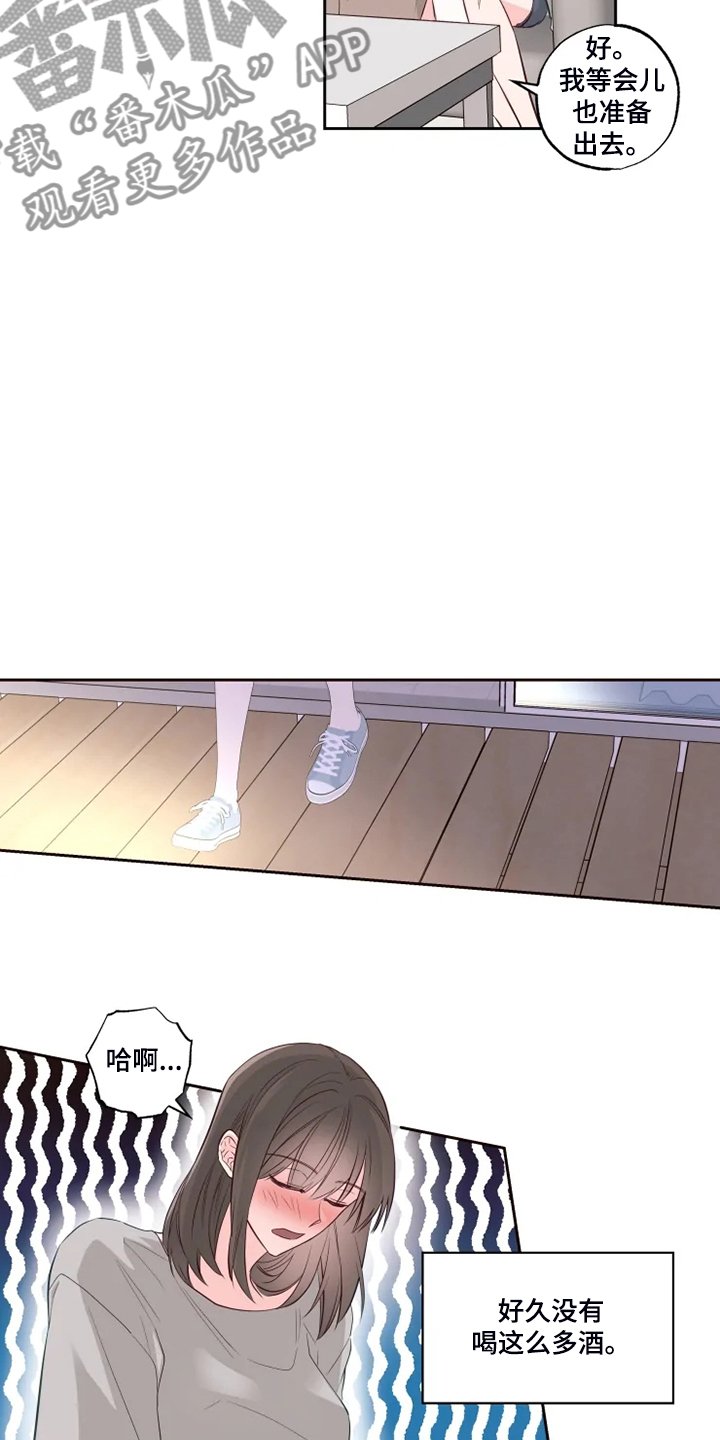 第49章：可怜的瑟