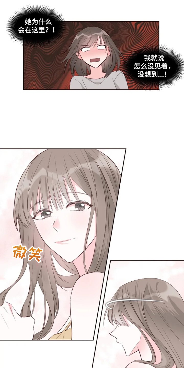 第49章：可怜的瑟