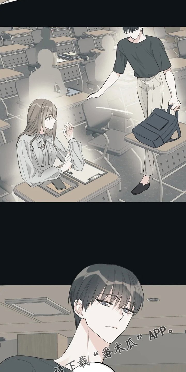 第49章：可怜的瑟