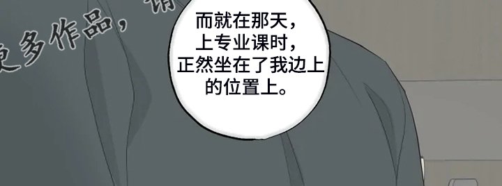 第49章：可怜的瑟