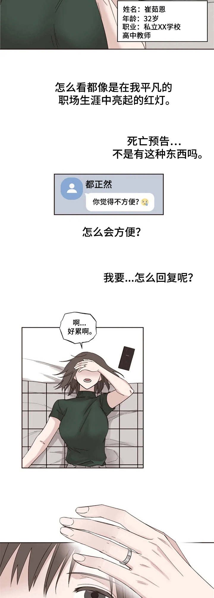 第5章：纠结