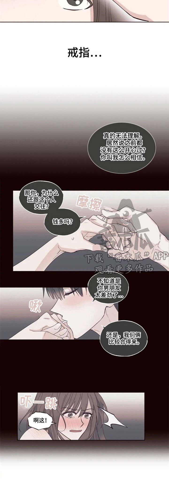 第5章：纠结