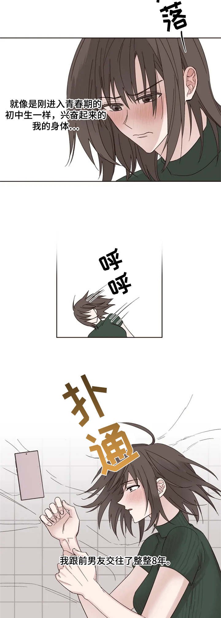 第5章：纠结