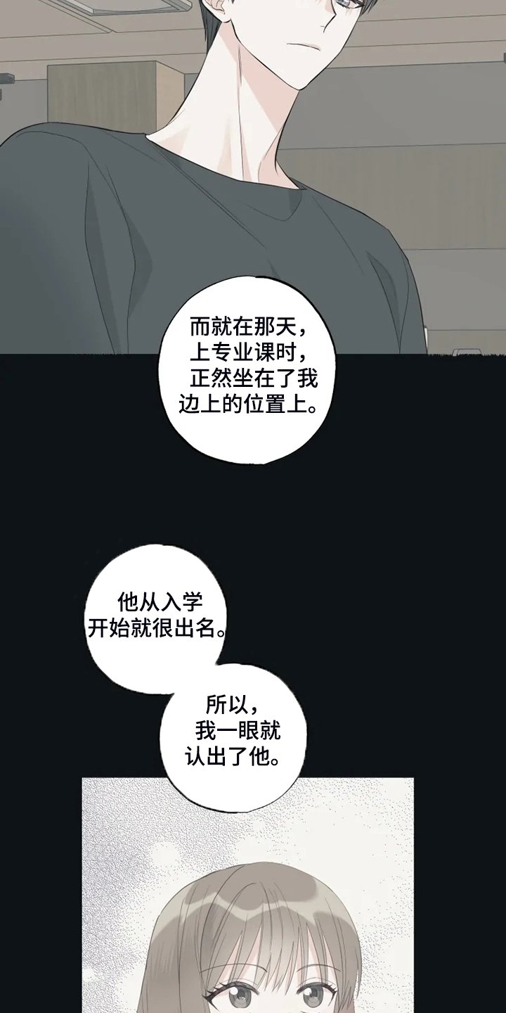 第50章：为什么喜欢