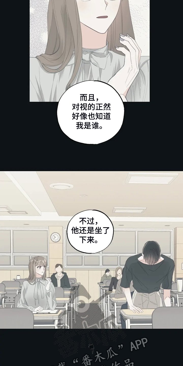 第50章：为什么喜欢