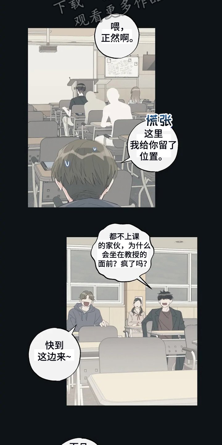 第50章：为什么喜欢