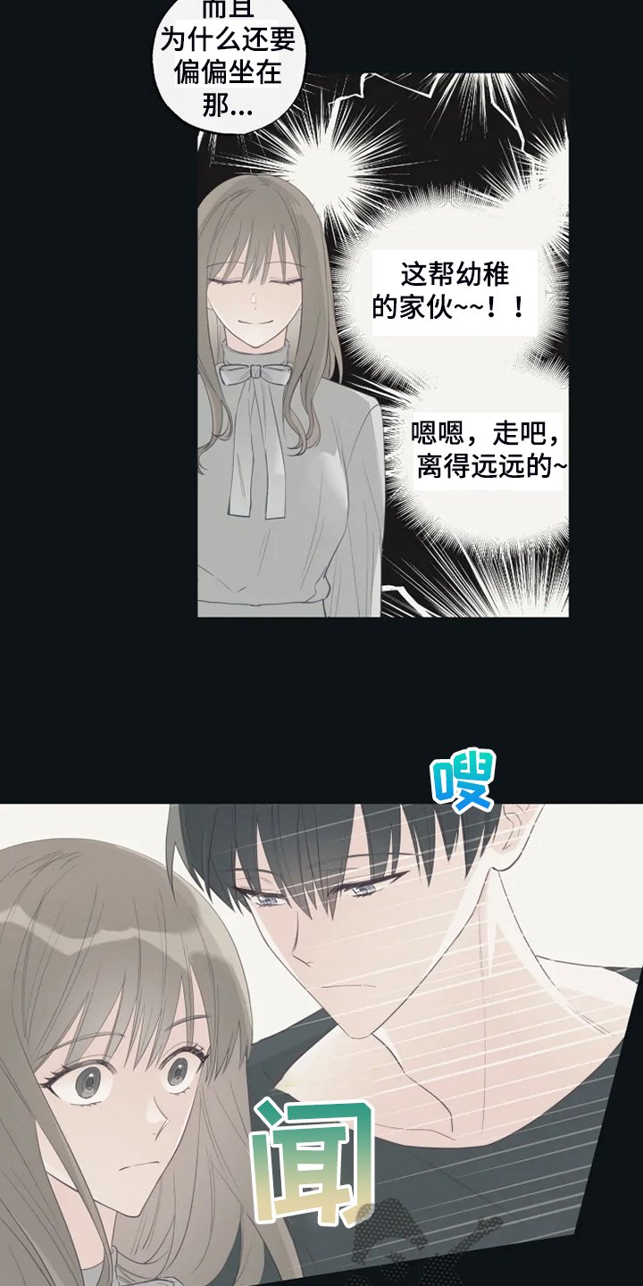 第50章：为什么喜欢