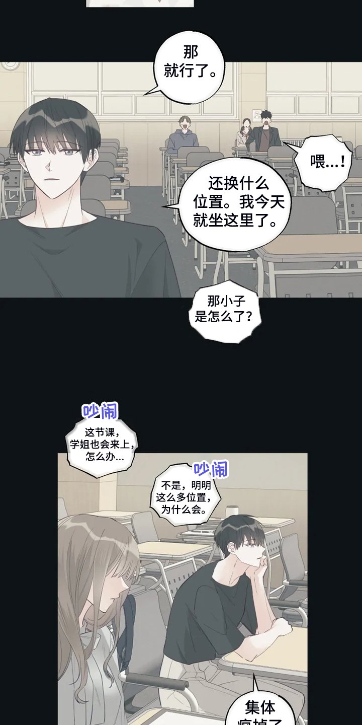 第50章：为什么喜欢