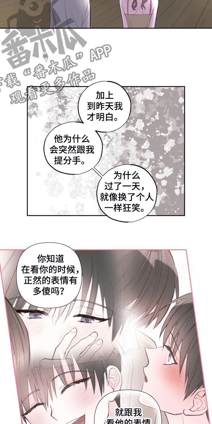 第50章：为什么喜欢