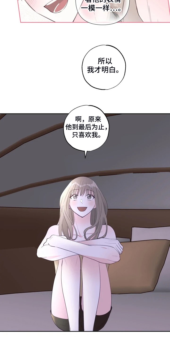第50章：为什么喜欢