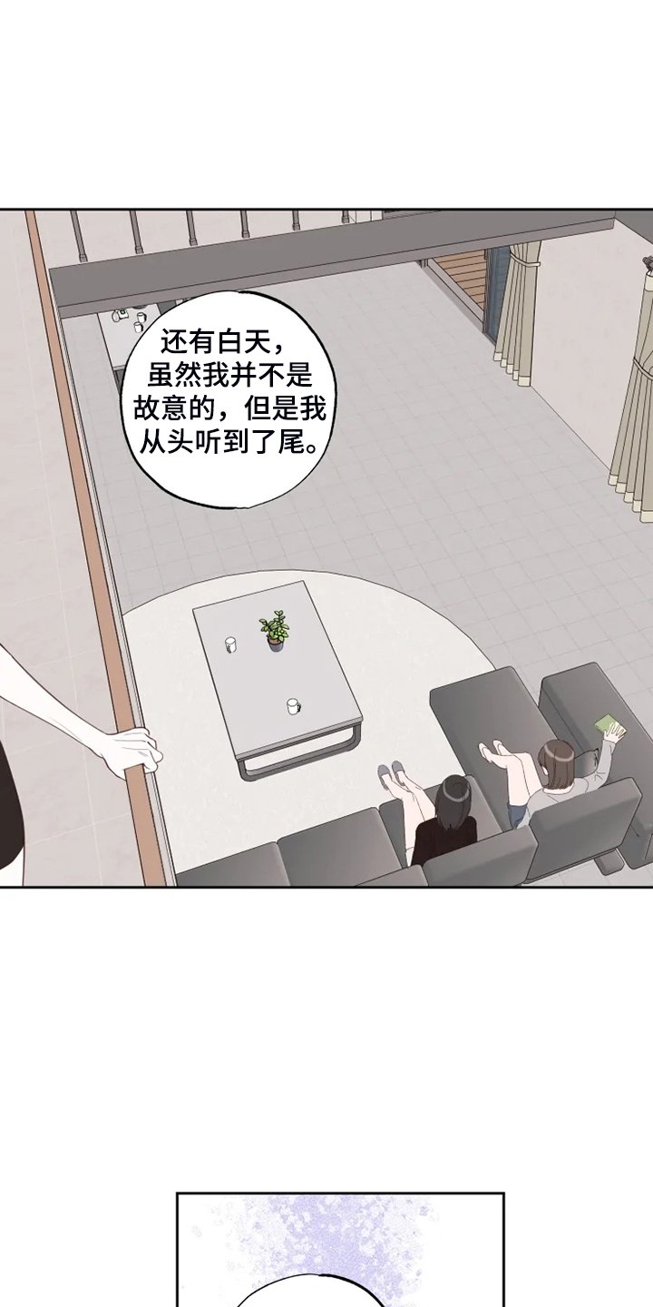 第50章：为什么喜欢