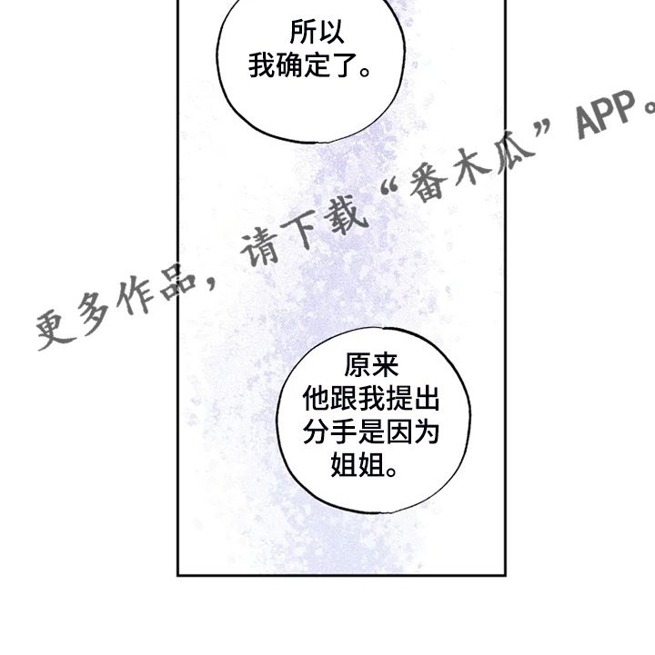 第50章：为什么喜欢