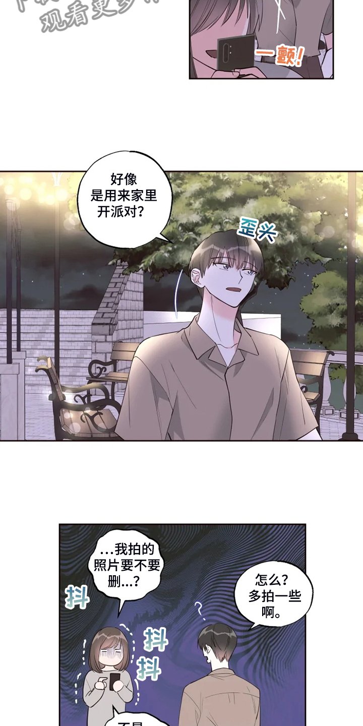 第51章：我喜欢的是你