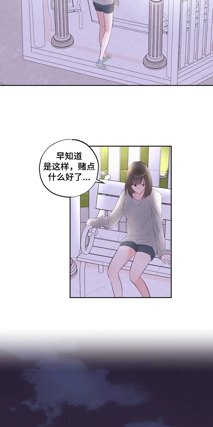第52章：生日快乐