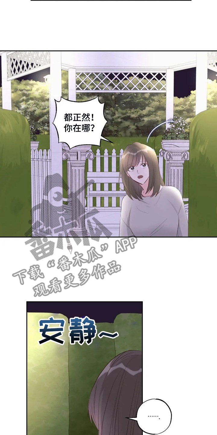 第52章：生日快乐