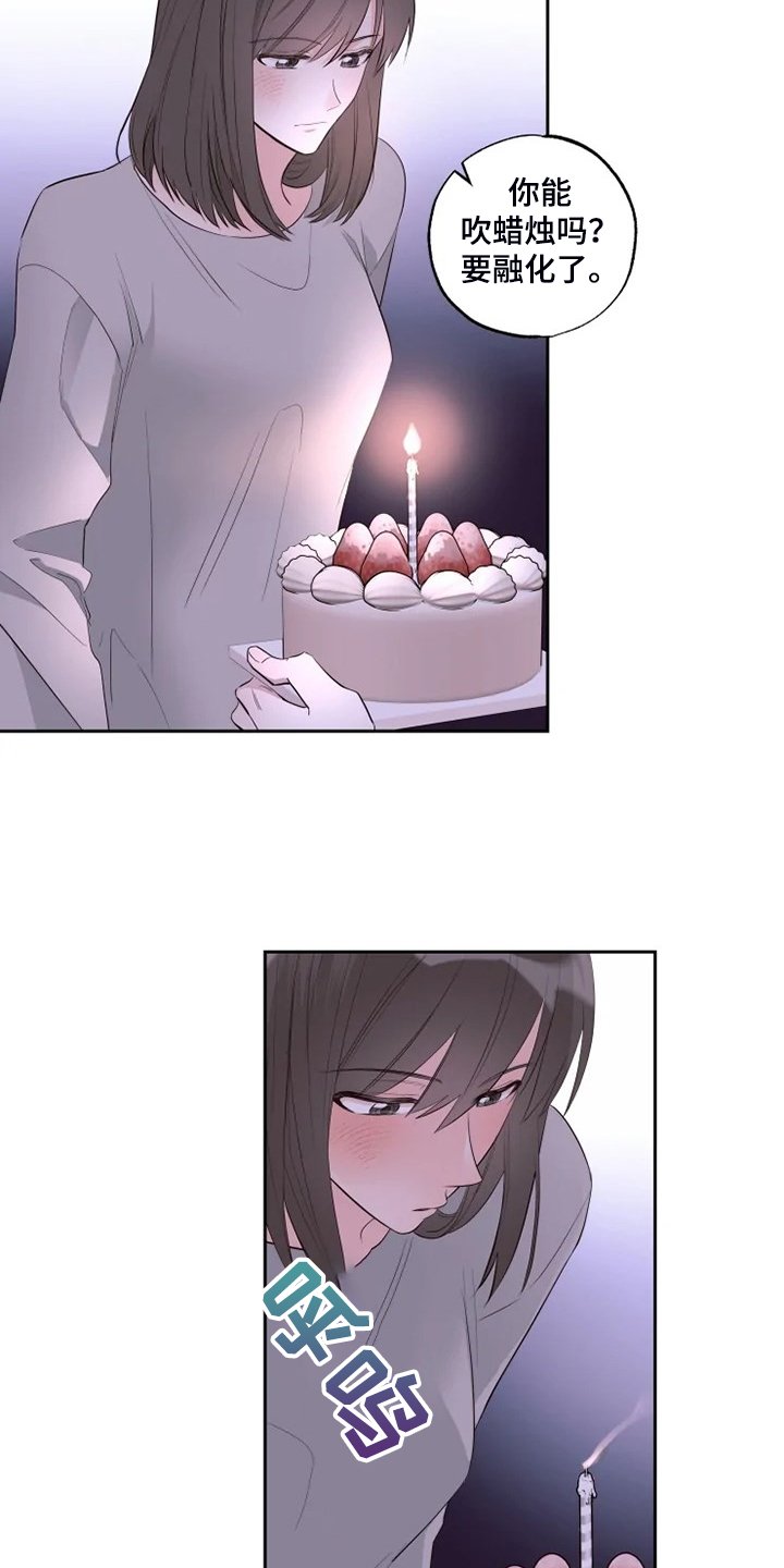 第52章：生日快乐