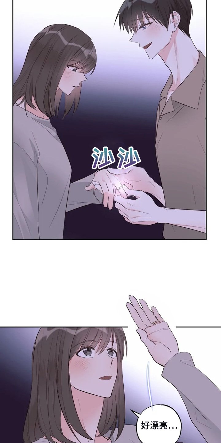 第52章：生日快乐