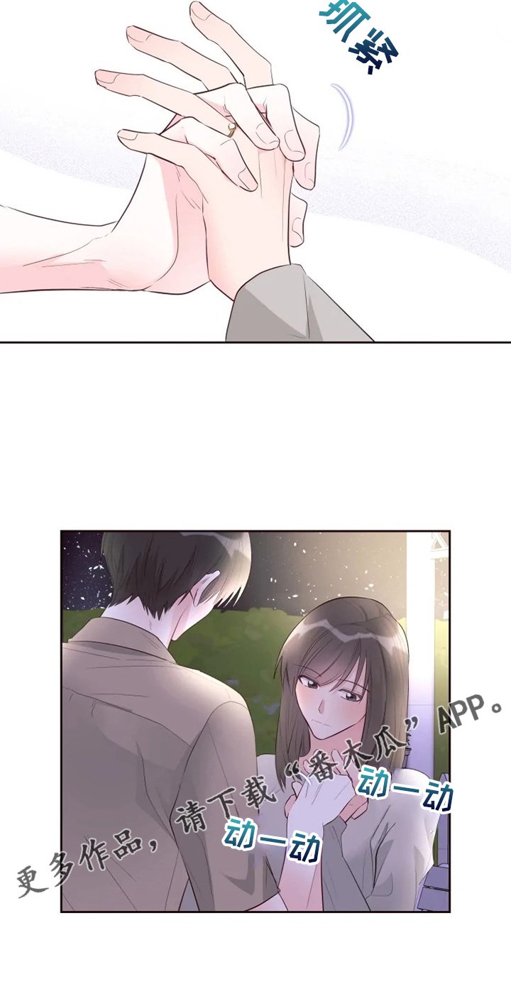 第52章：生日快乐