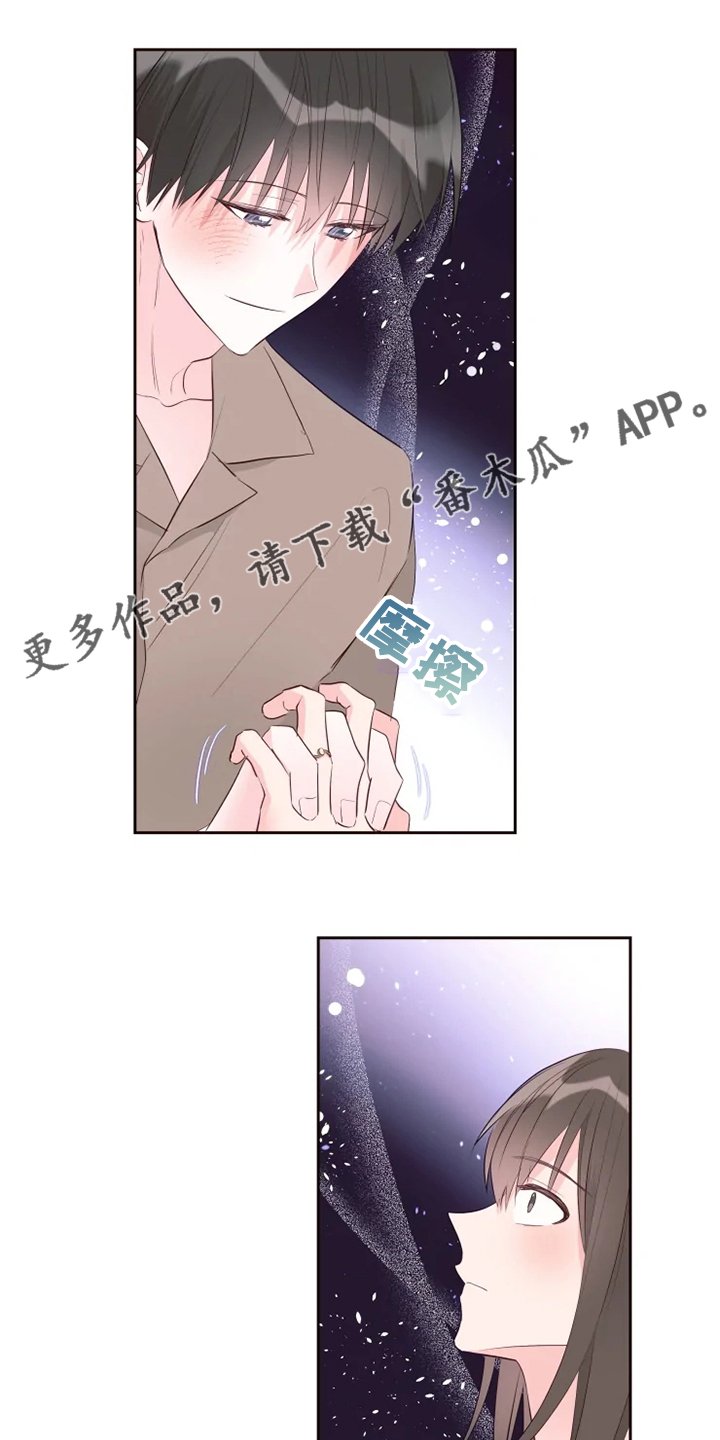 第53章：迷路了