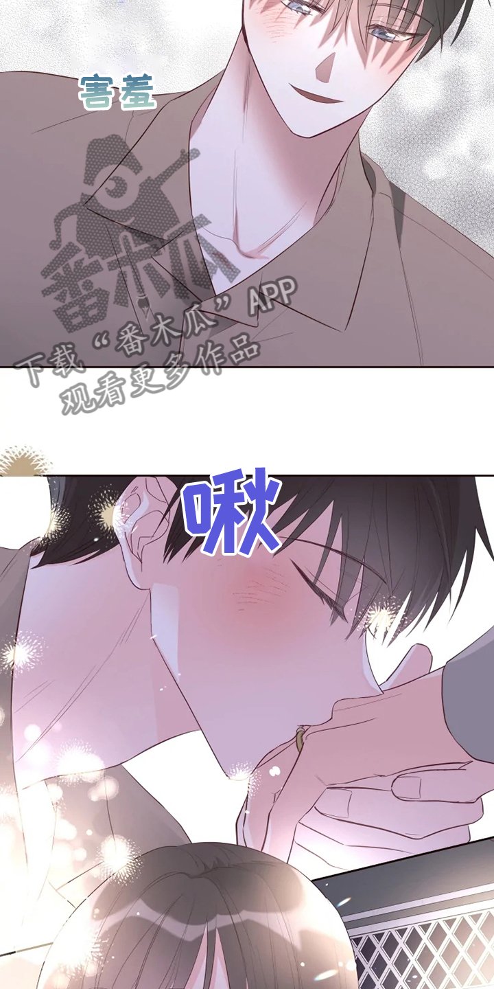 第53章：迷路了