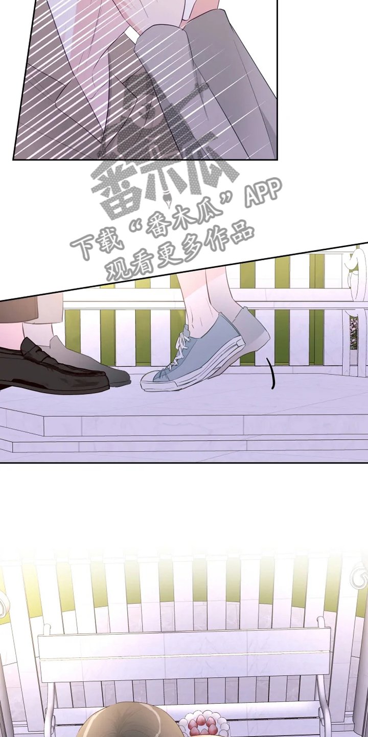 第53章：迷路了