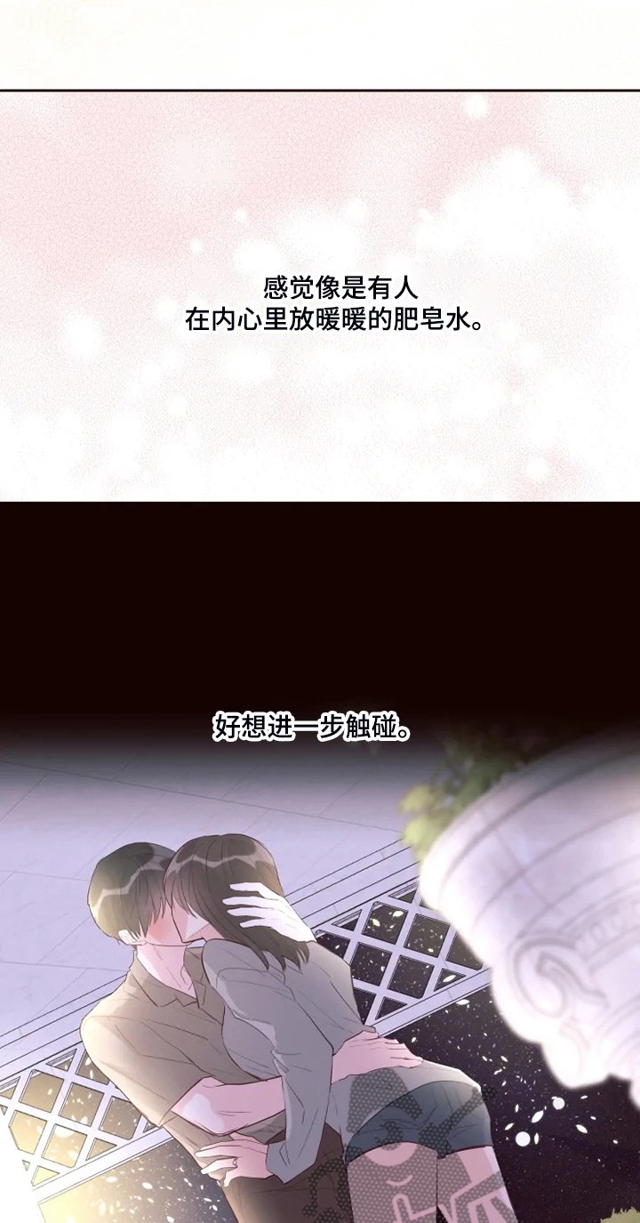 第53章：迷路了