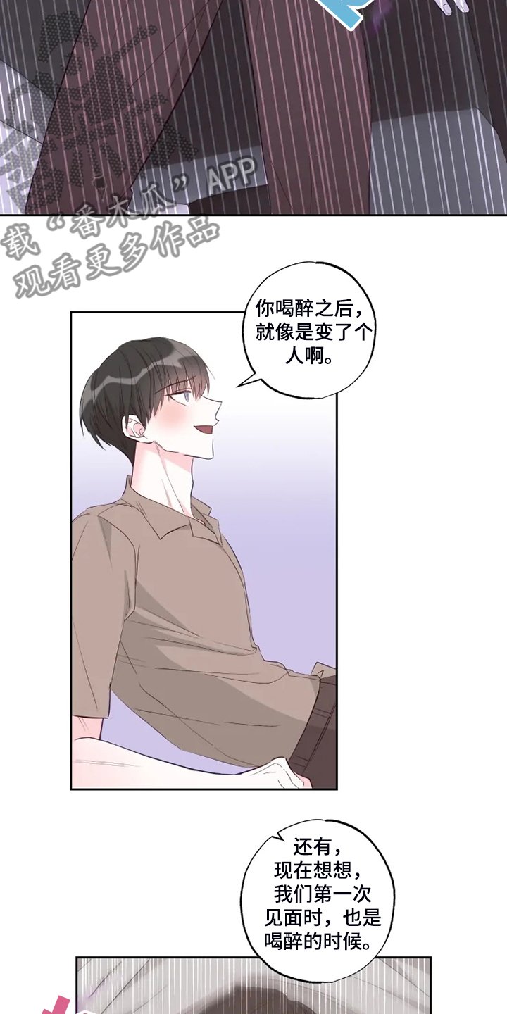第54章：他急了