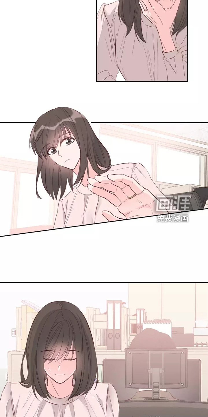 第55章：办公室八卦