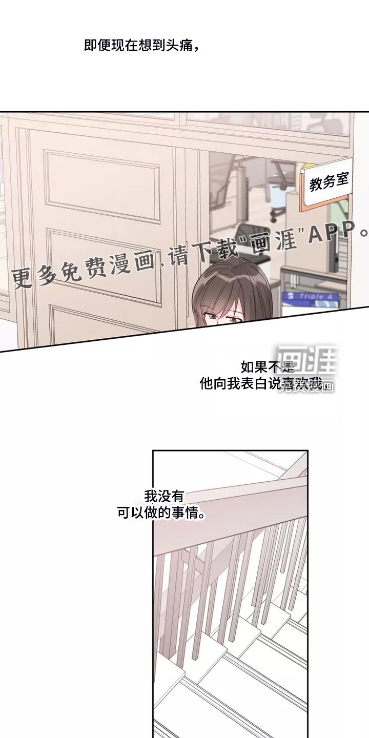 第56章：那就同归于尽吧