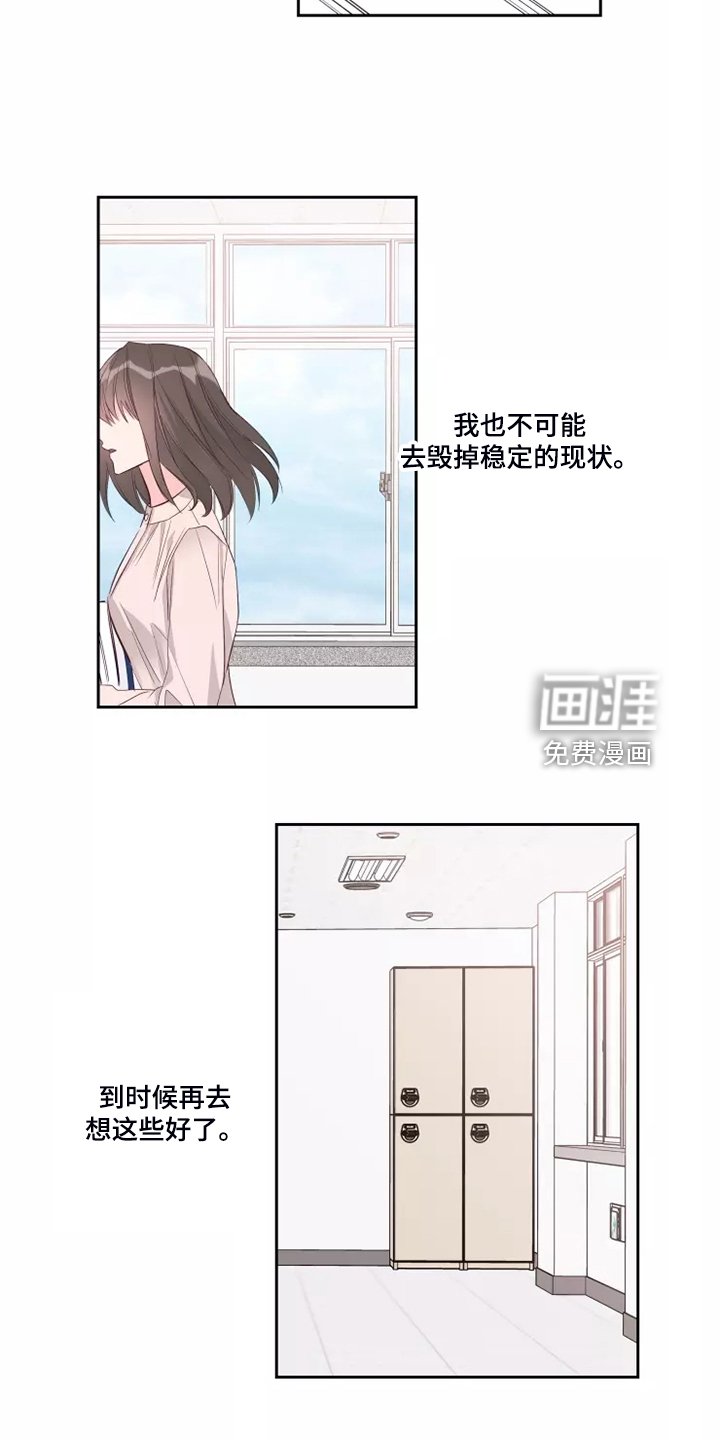 第56章：那就同归于尽吧