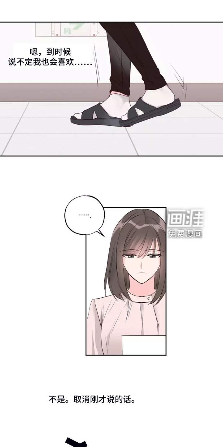第56章：那就同归于尽吧