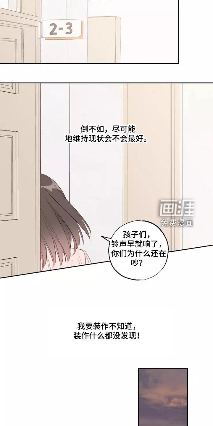 第56章：那就同归于尽吧