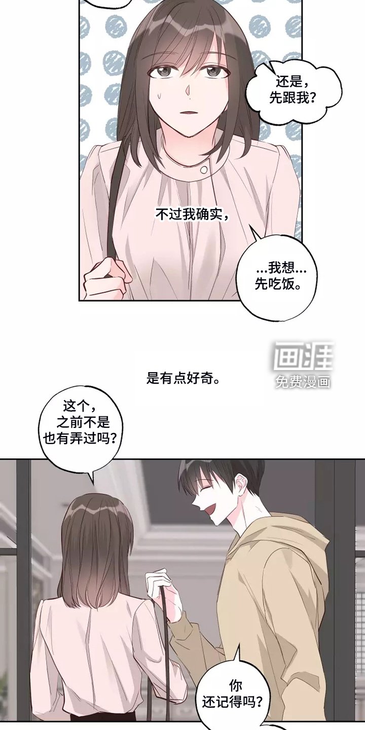第56章：那就同归于尽吧