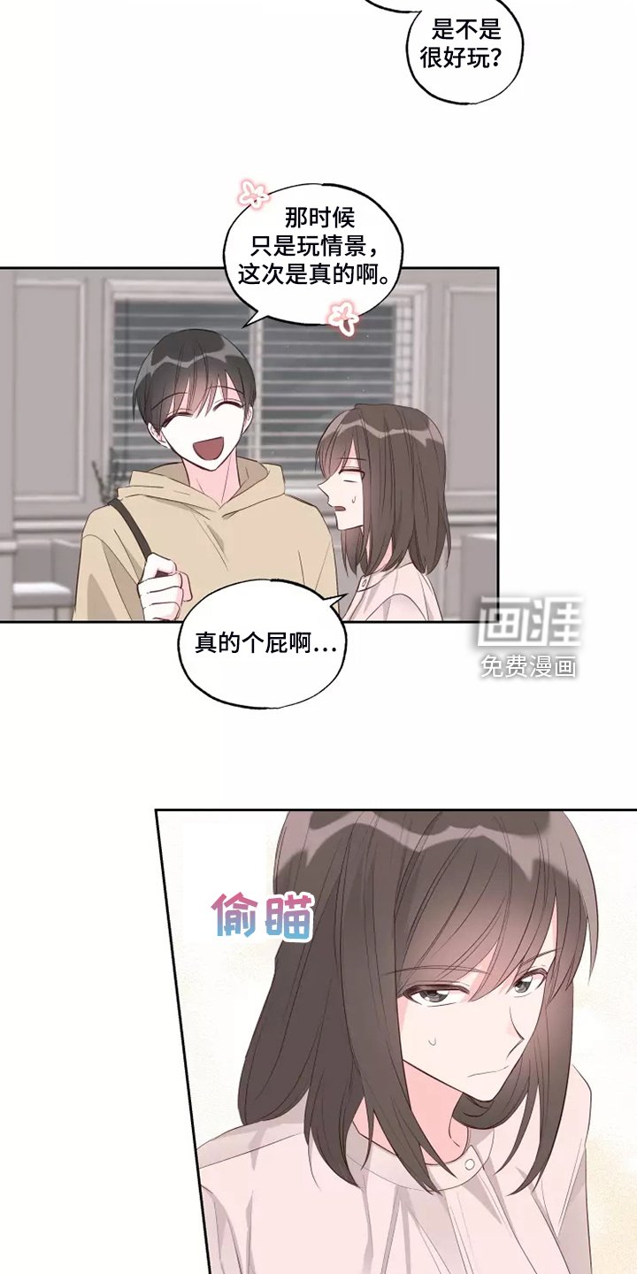 第56章：那就同归于尽吧