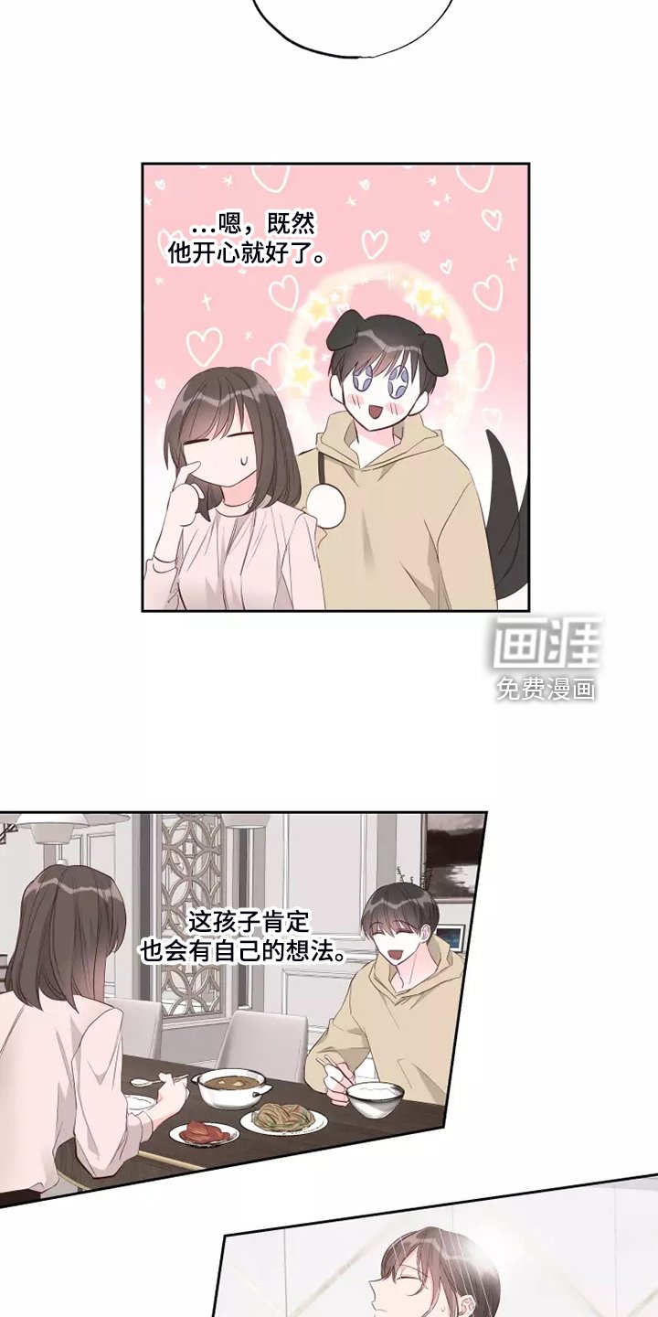 第56章：那就同归于尽吧