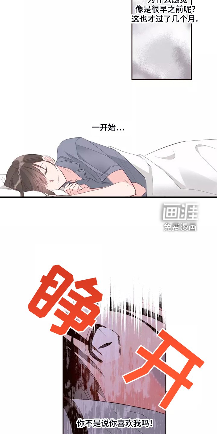 第56章：那就同归于尽吧