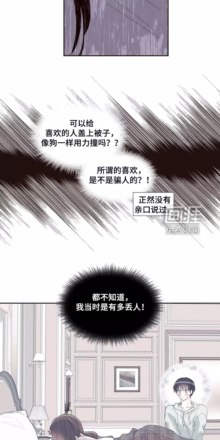 第56章：那就同归于尽吧