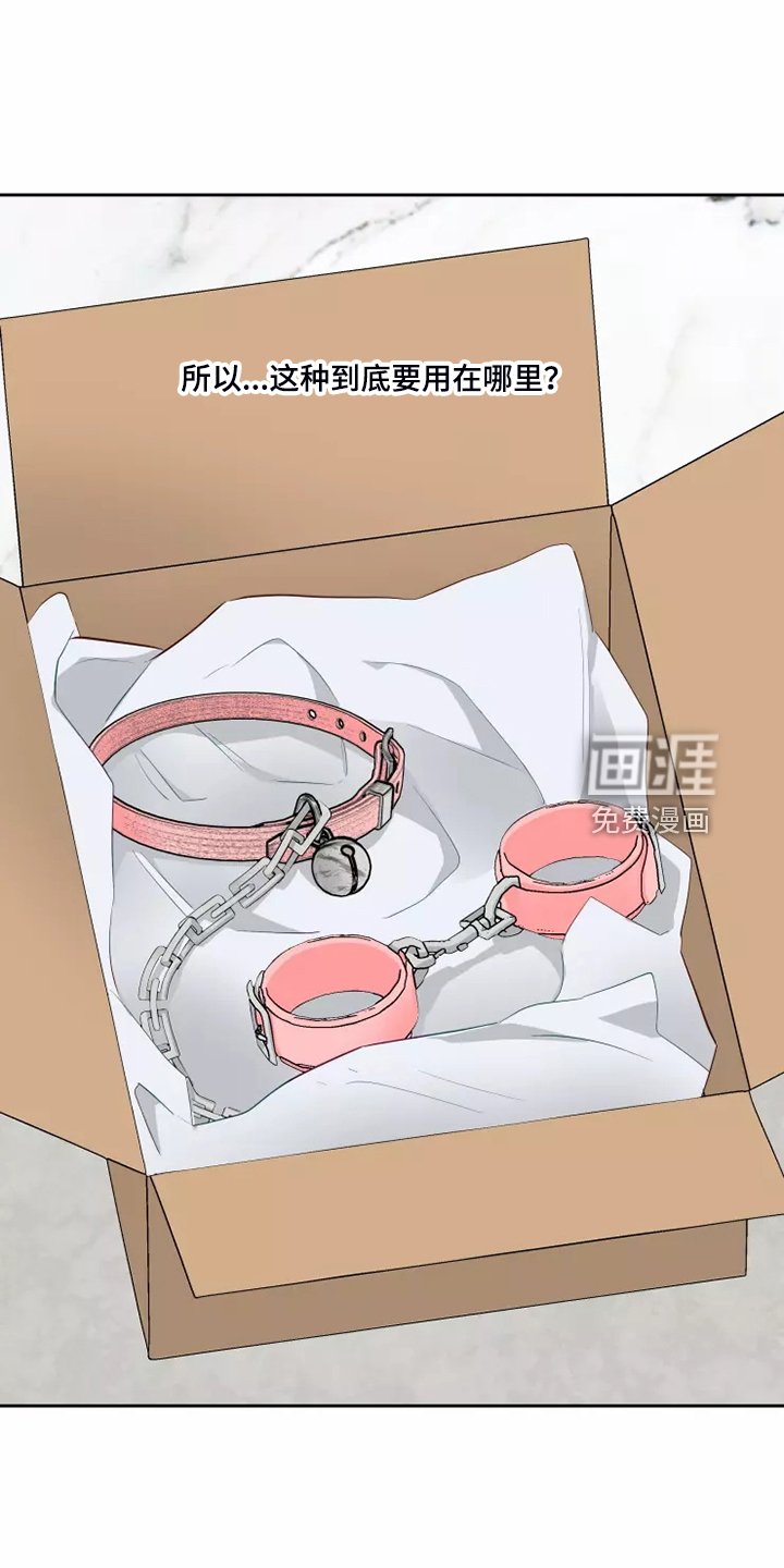 第57章：脑子一热