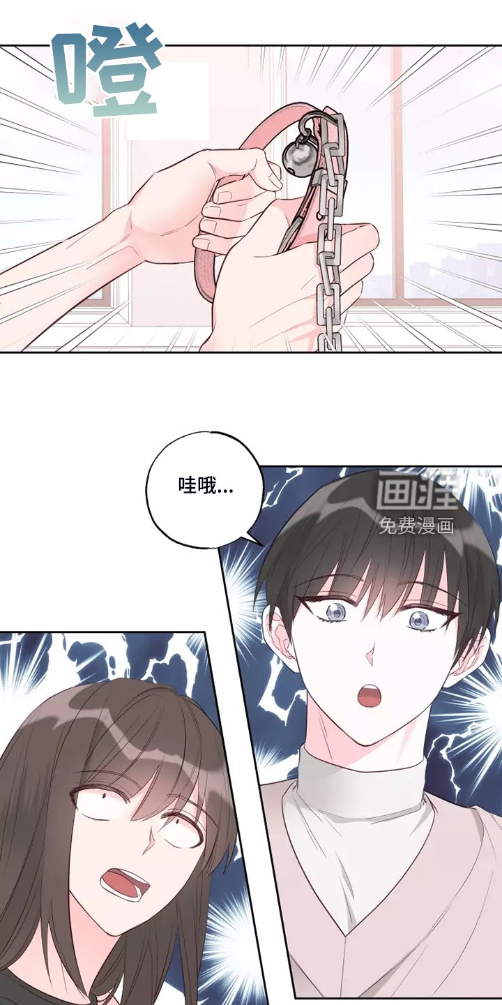 第57章：脑子一热