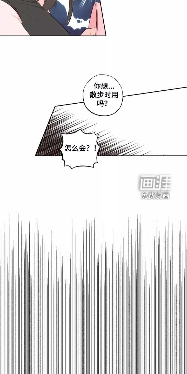 第57章：脑子一热