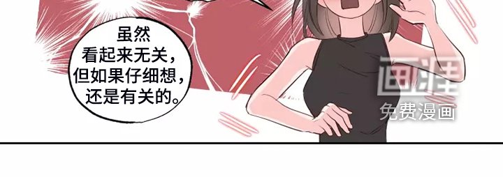 第57章：脑子一热
