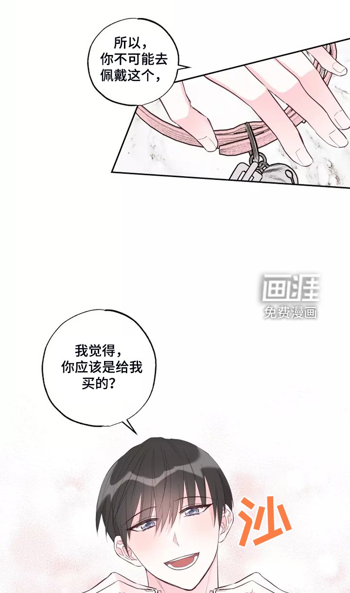 第57章：脑子一热