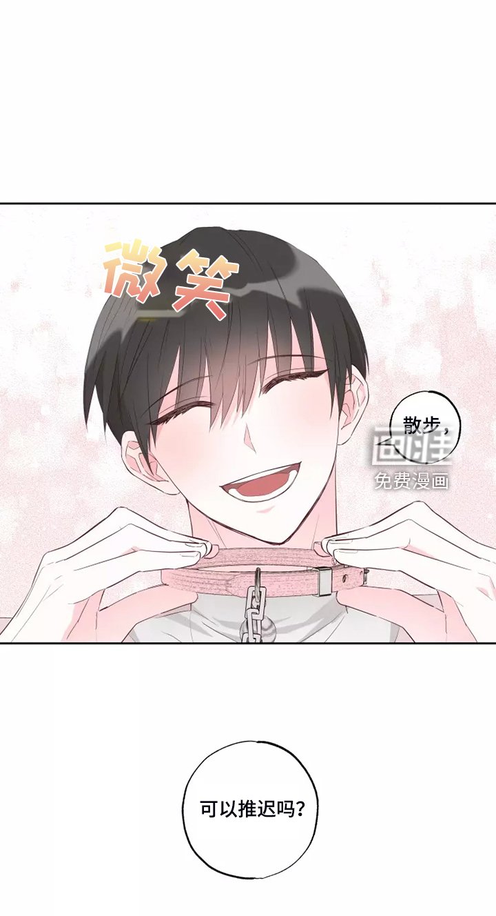 第57章：脑子一热